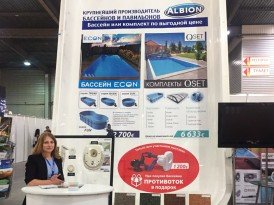 building-forum-2017-1