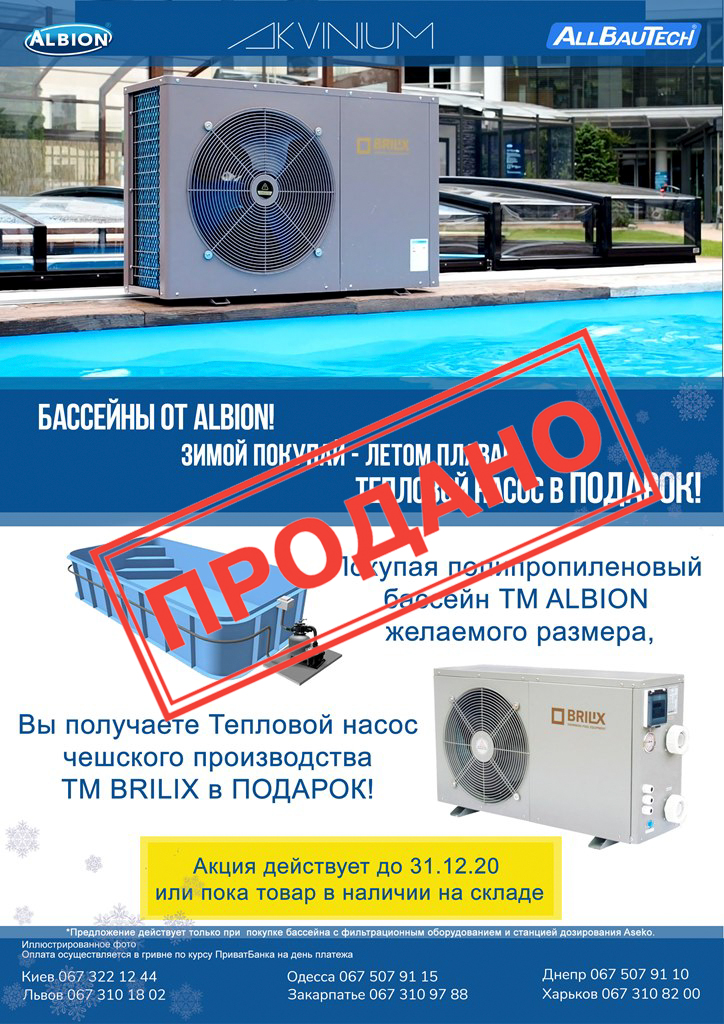 Sale Th1 Sold